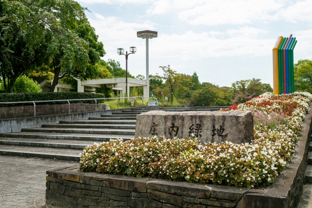 庄内緑地公園